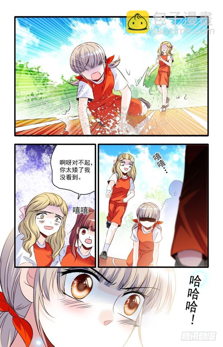 第32话-第32话