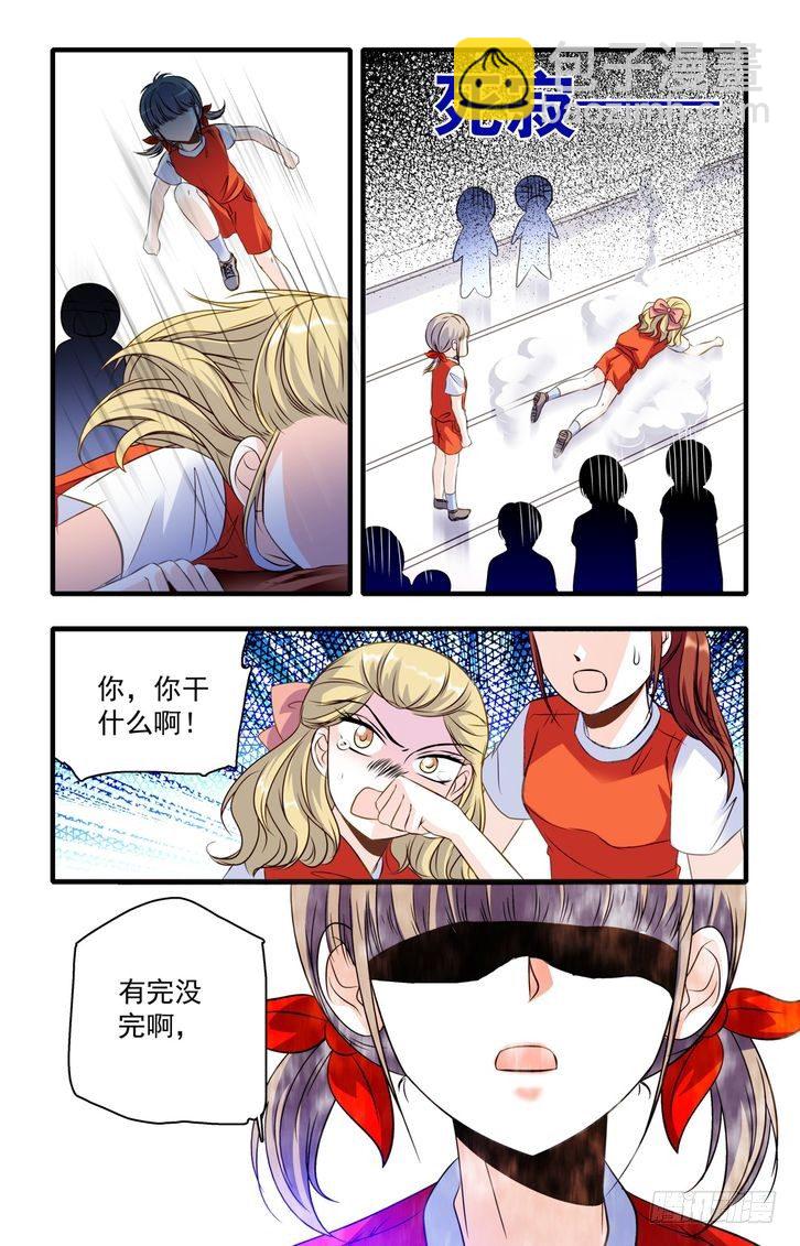 第32话-第32话