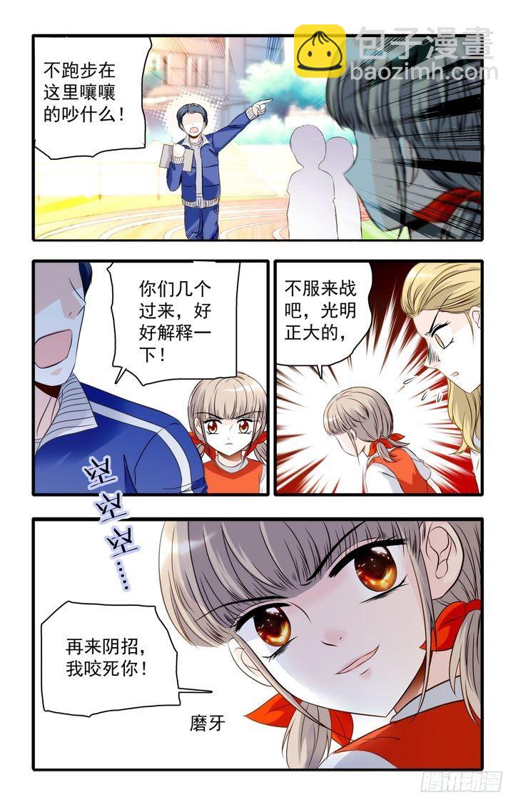 第32话-第32话