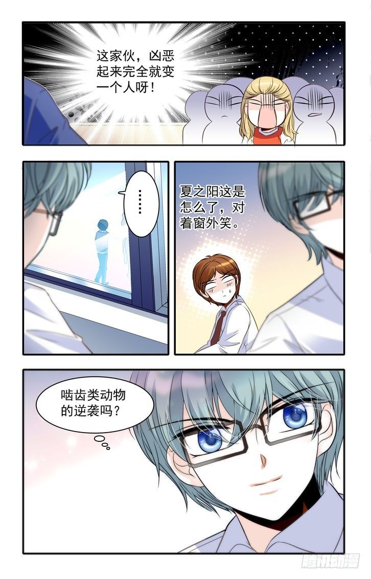 第32话-第32话