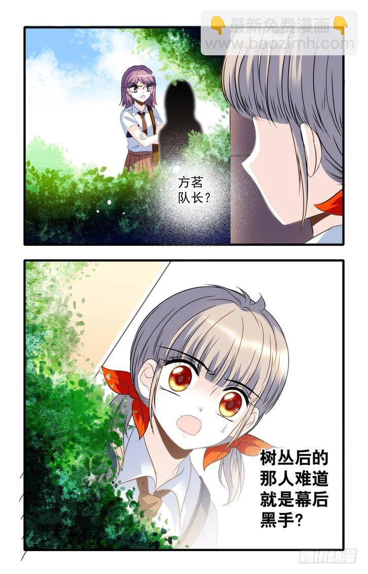 第32话-第32话
