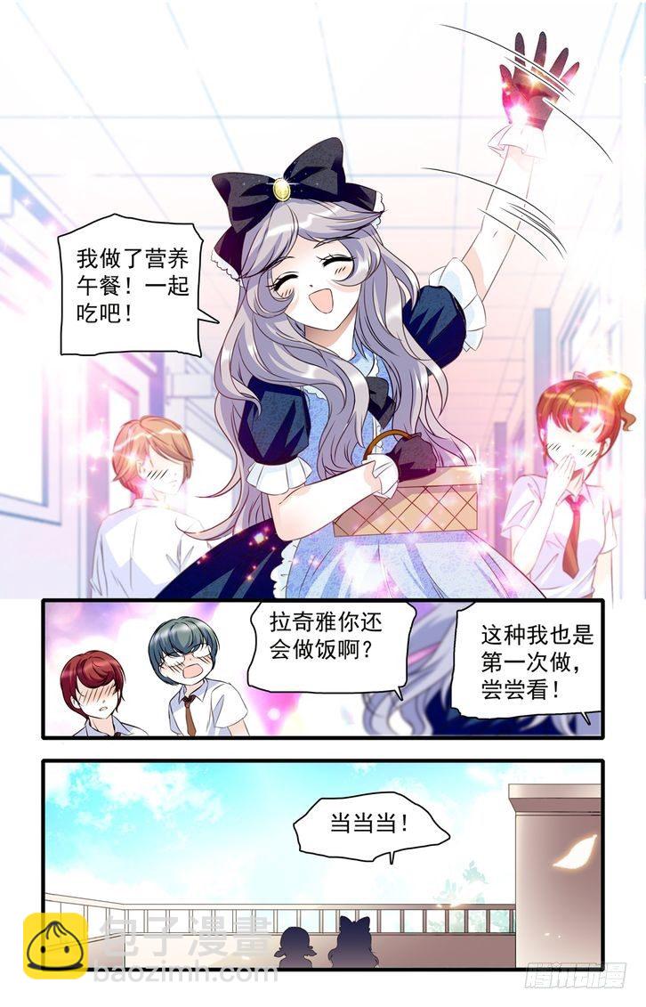 第32话-第32话