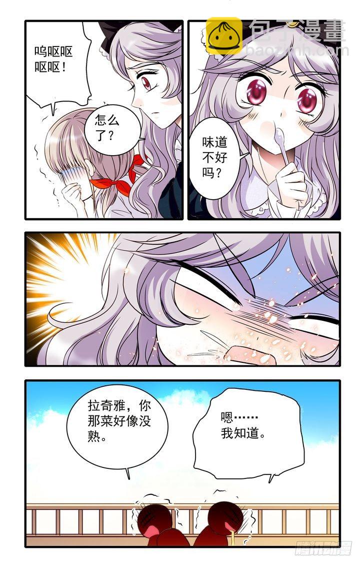 第32话-第32话