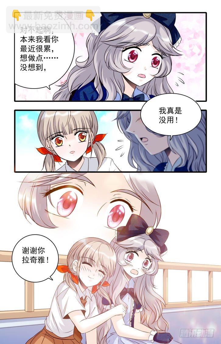 第32话-第32话