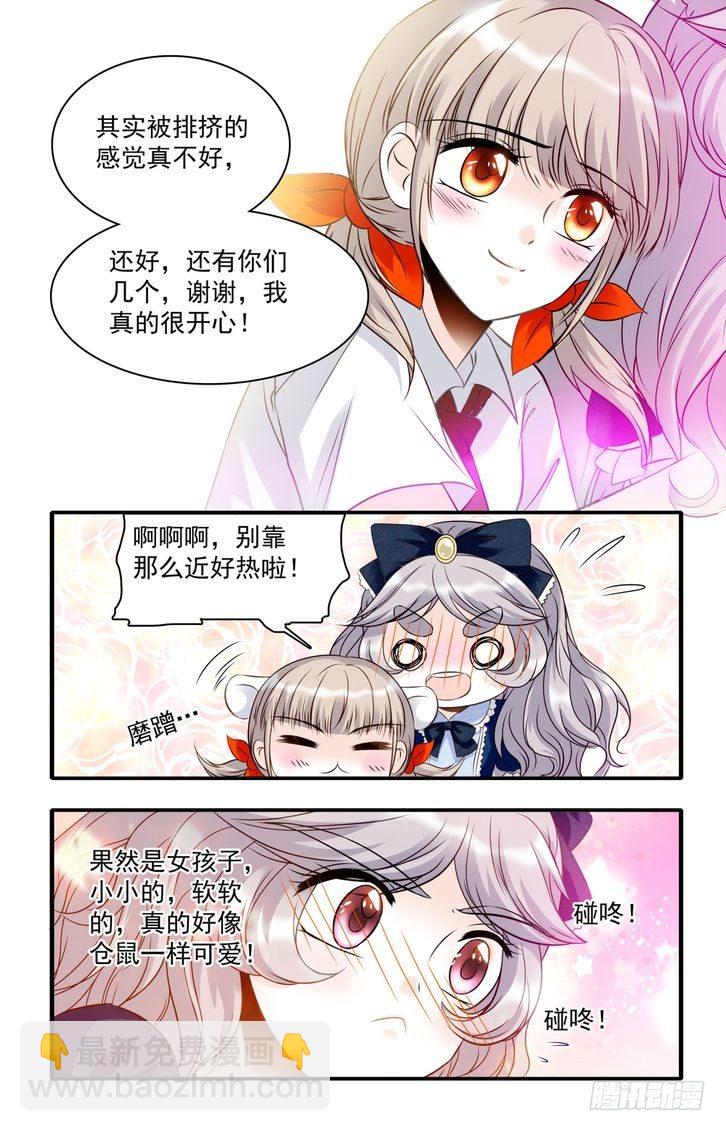 第32话-第32话