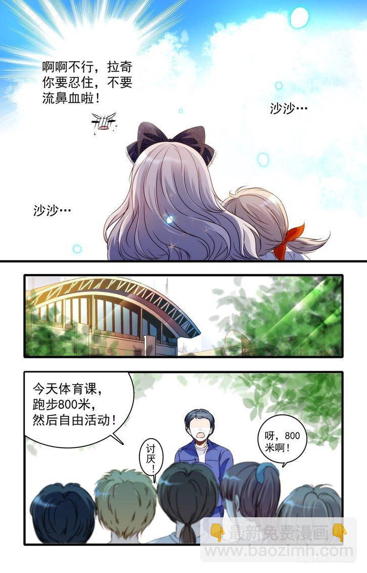 第32话-第32话