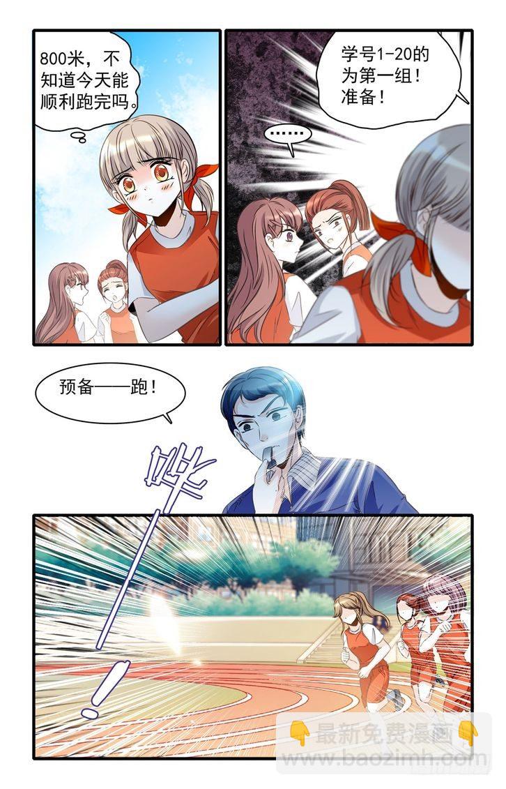 第32话-第32话