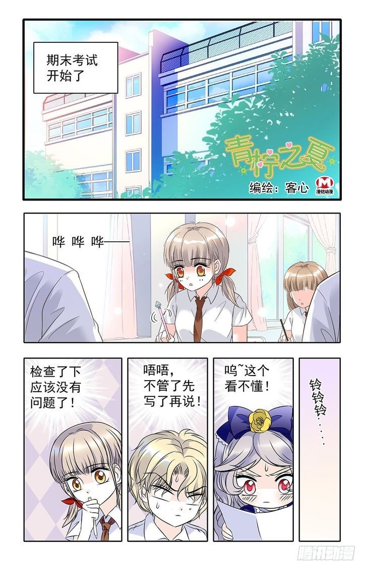 第34话-第34话