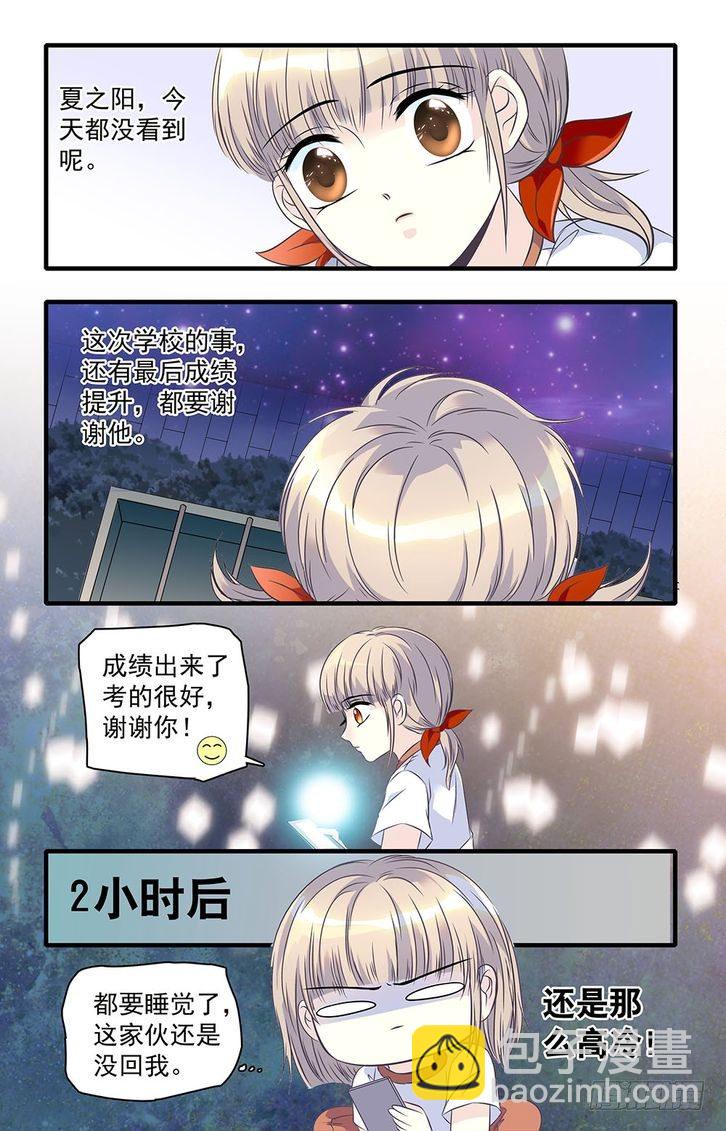 第34话-第34话