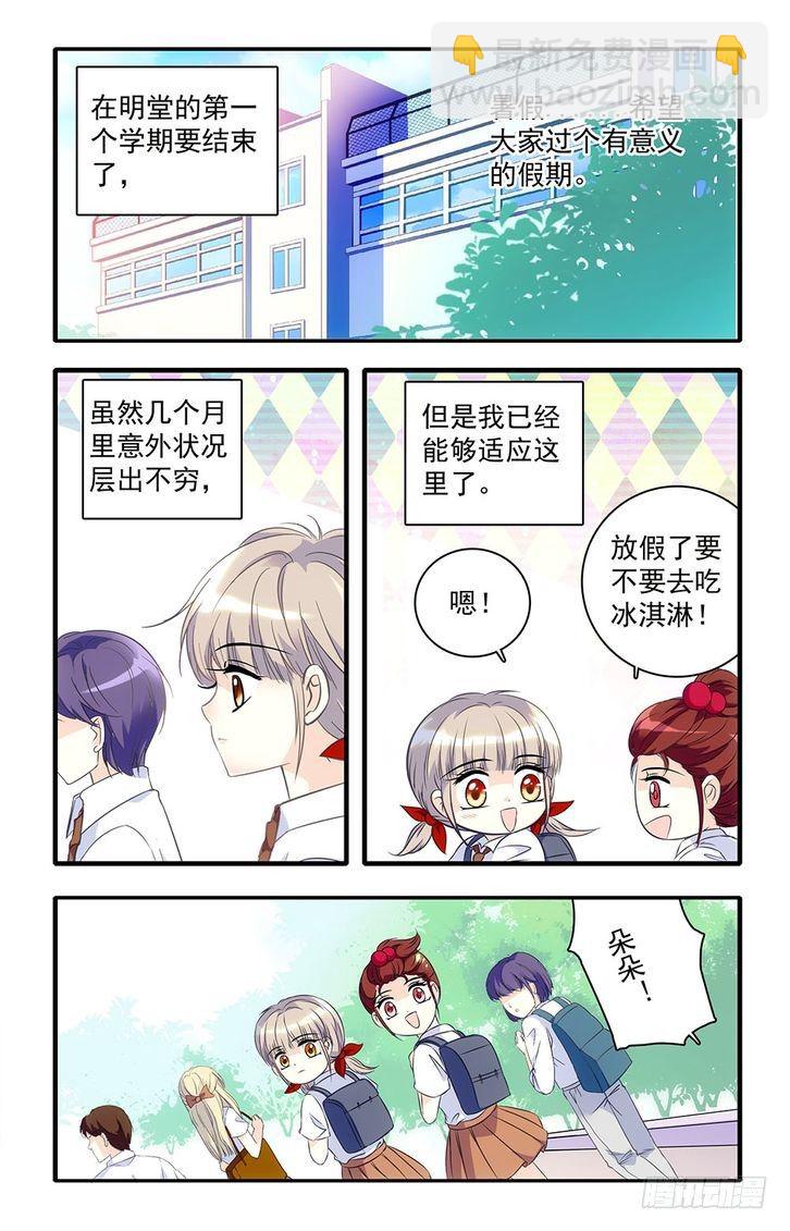第34话-第34话