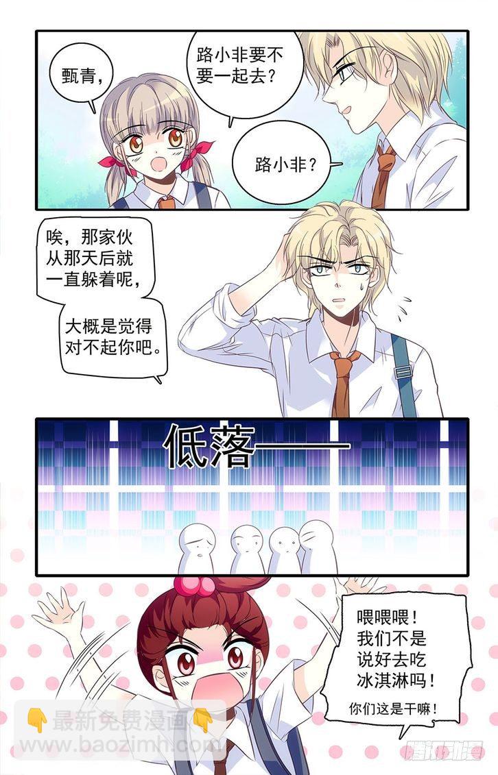 第34话-第34话