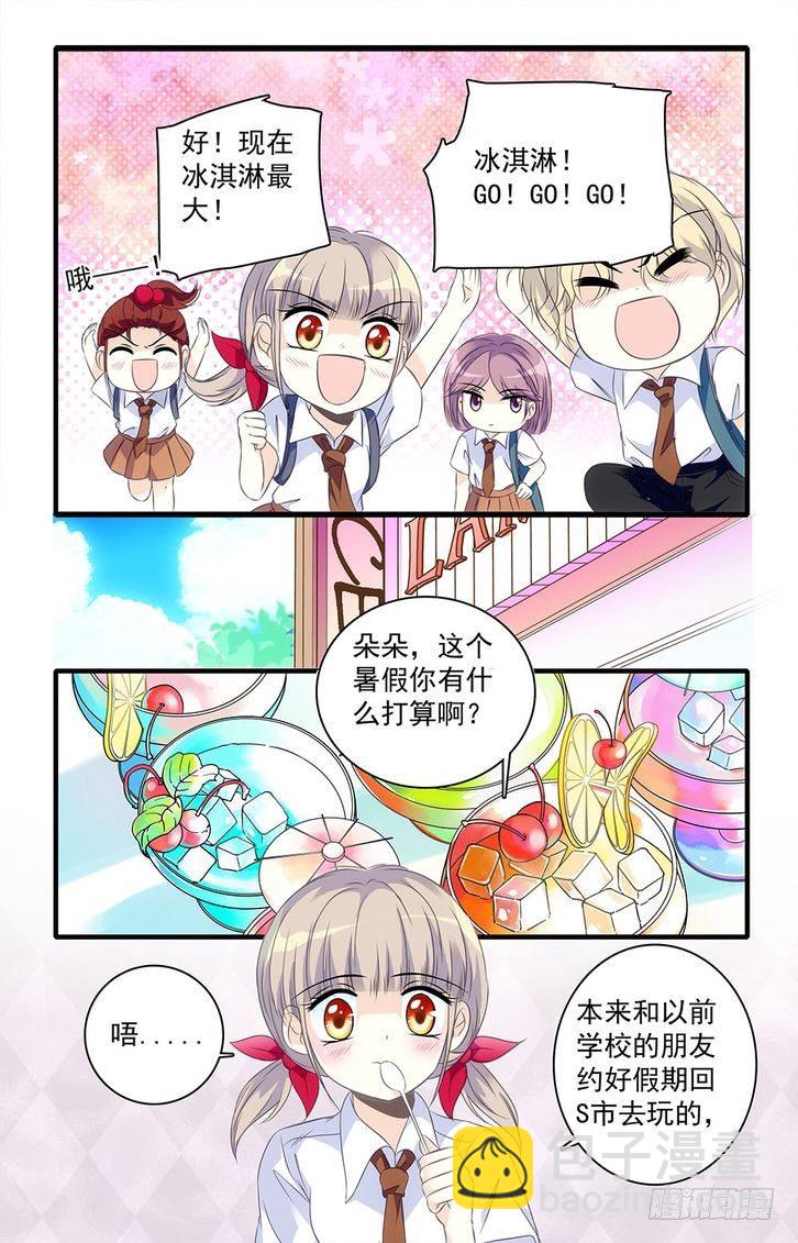 第34话-第34话