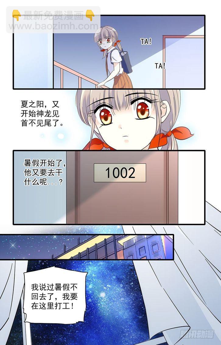 第34话-第34话