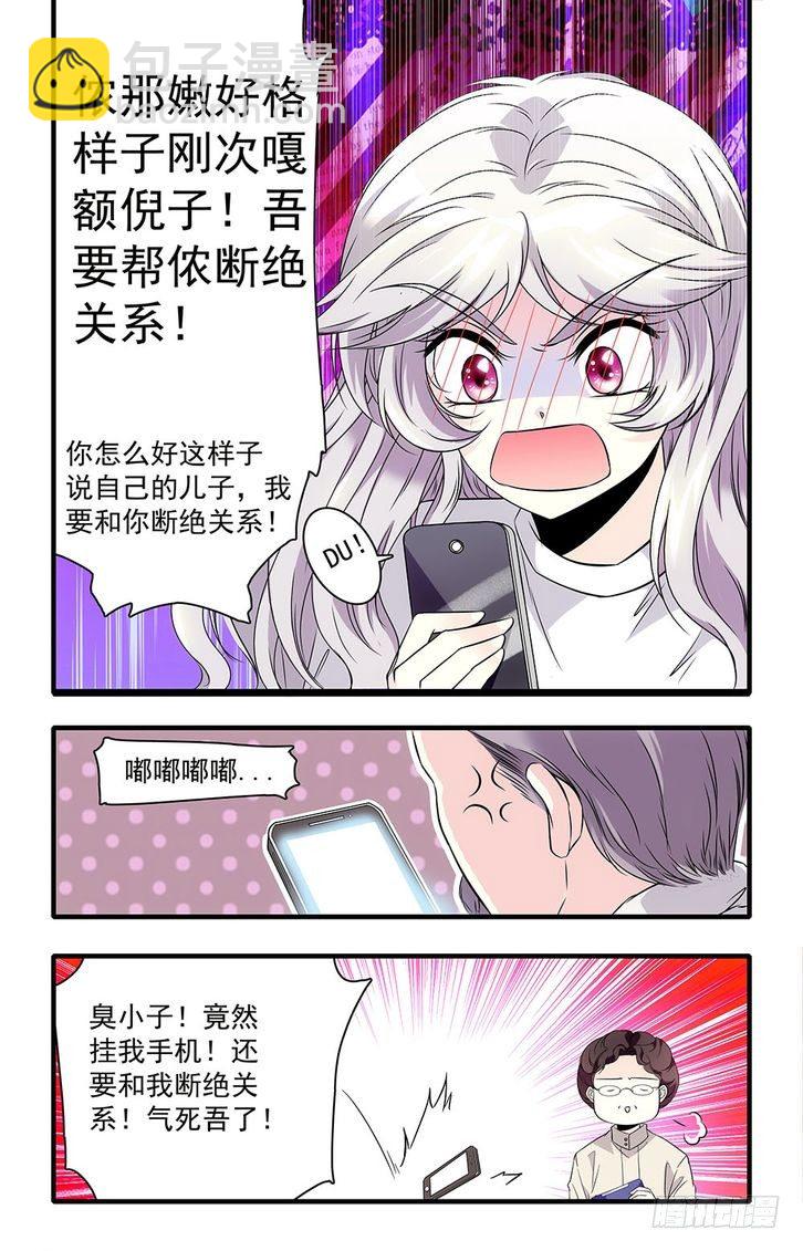 第34话-第34话