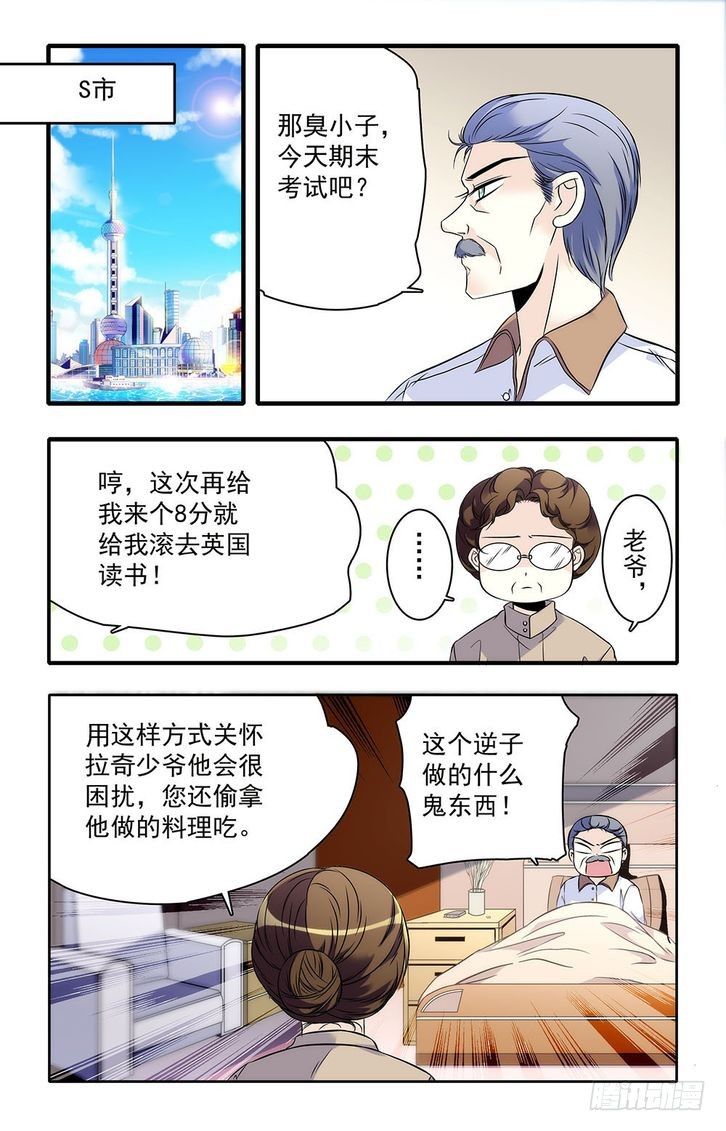 第34话-第34话