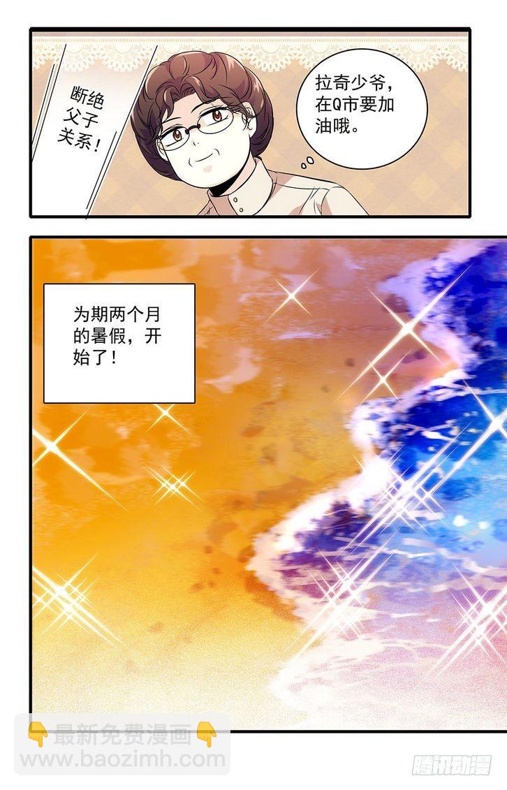 第34话-第34话