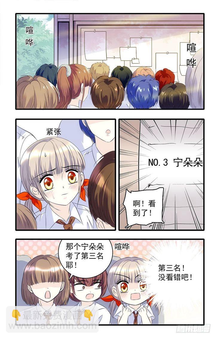 第34话-第34话
