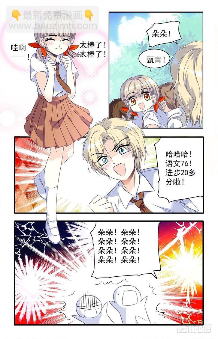 第34话-第34话