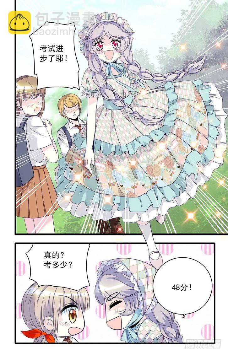 第34话-第34话