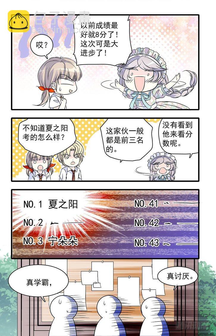 第34话-第34话
