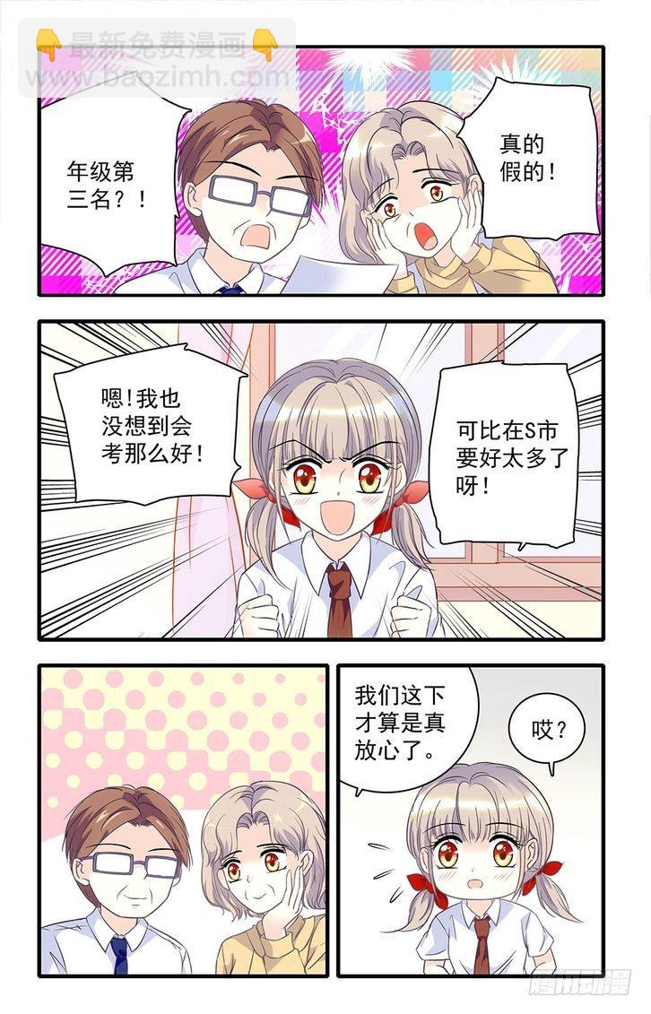 第34话-第34话