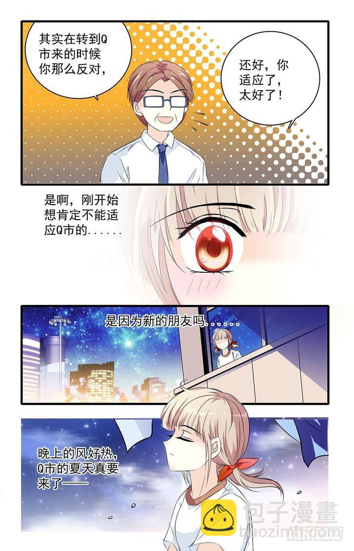 第34话-第34话