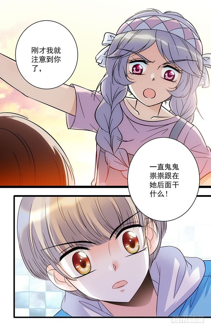 第36话-第36话