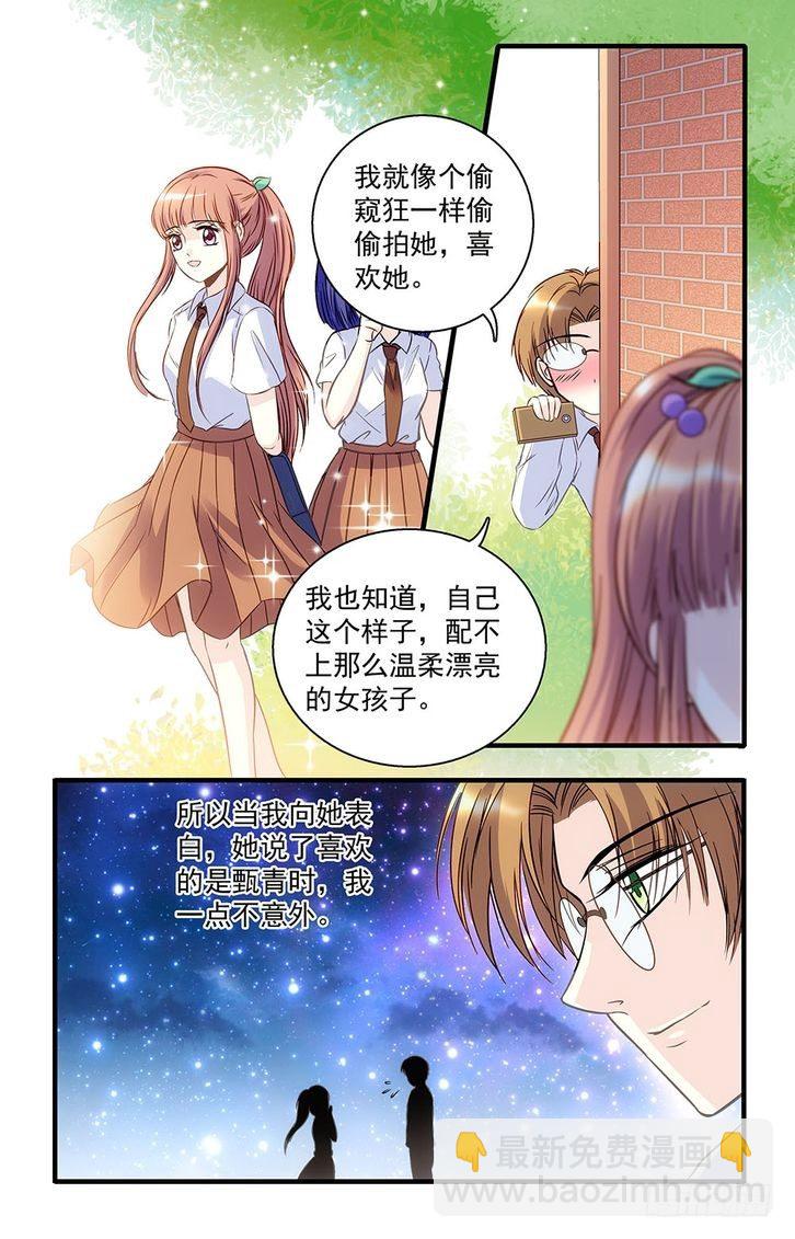 第36话-第36话