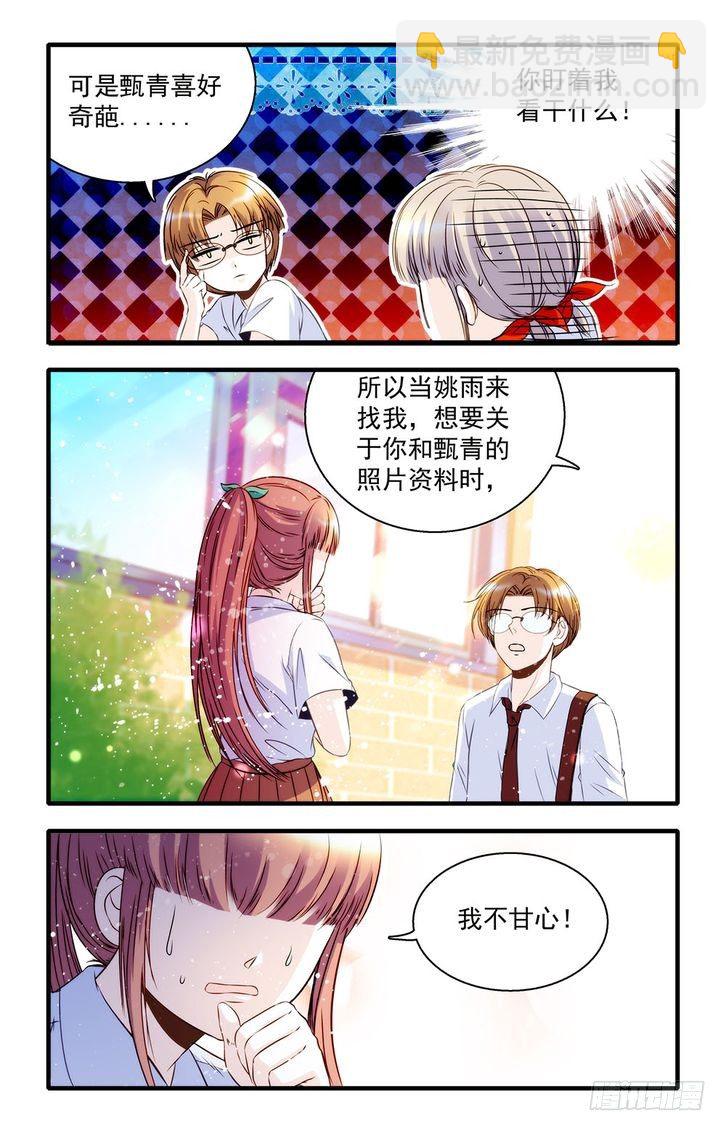 第36话-第36话