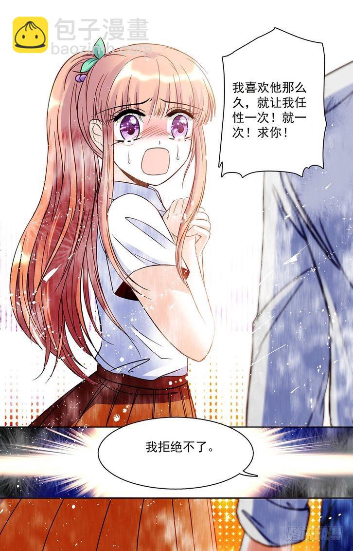 第36话-第36话