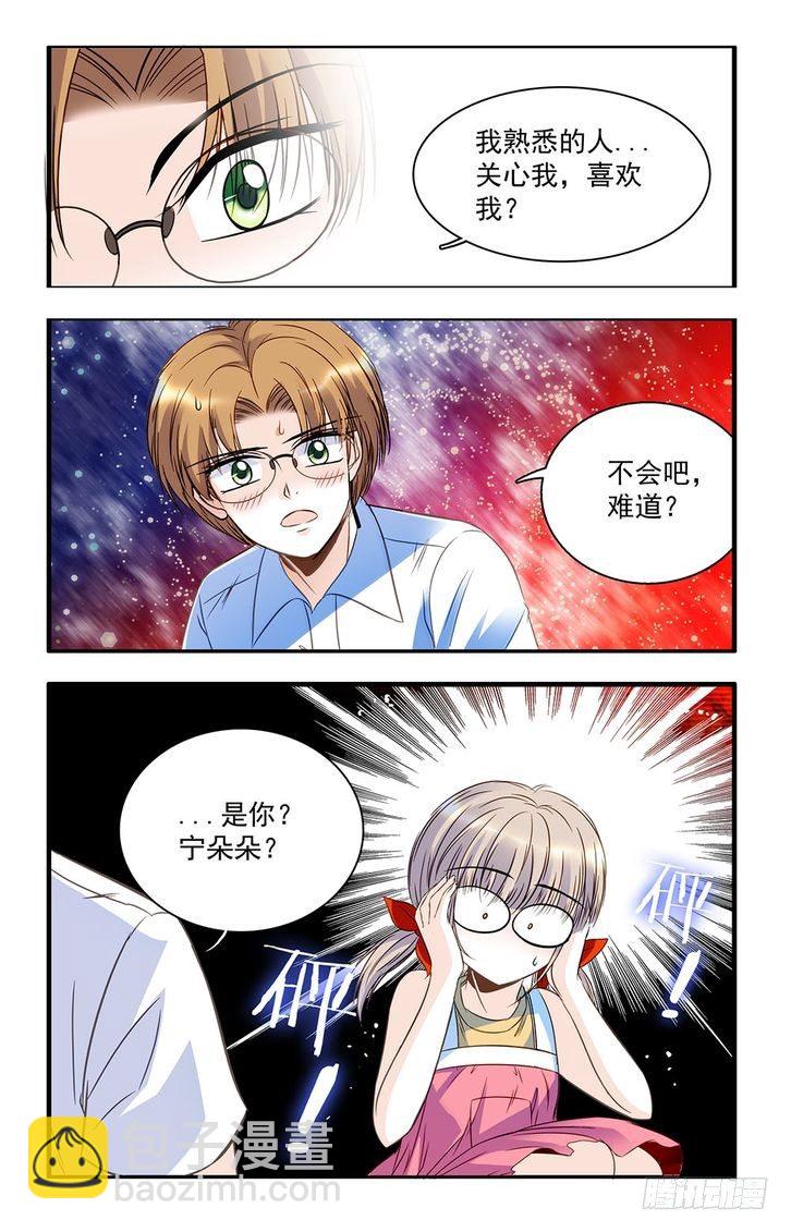 第36话-第36话