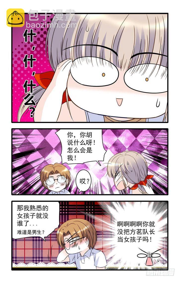 第36话-第36话
