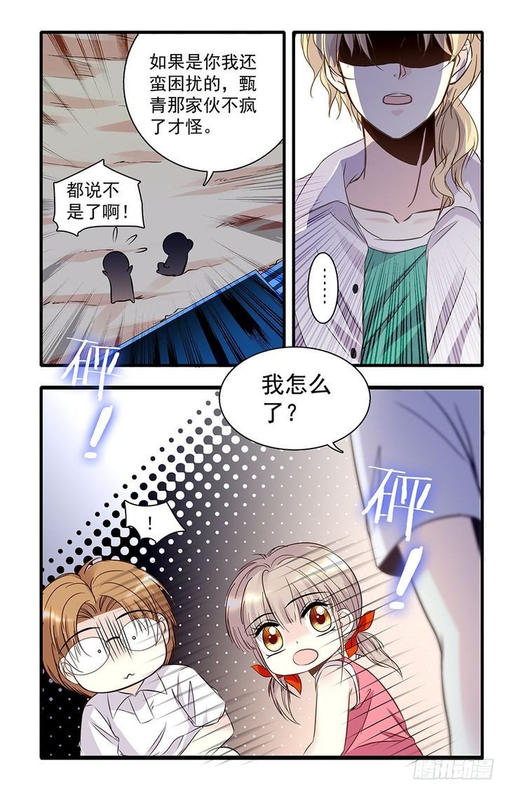第36话-第36话