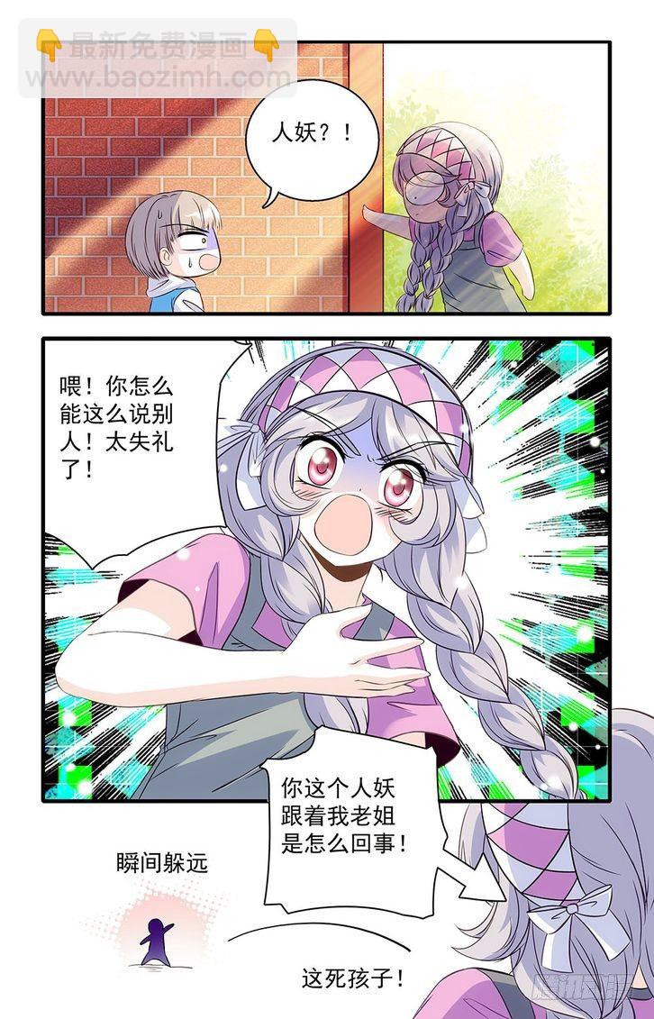 第36话-第36话