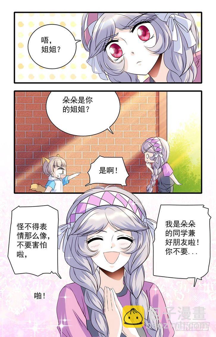 第36话-第36话
