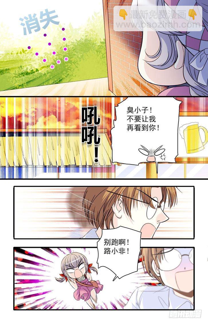 第36话-第36话