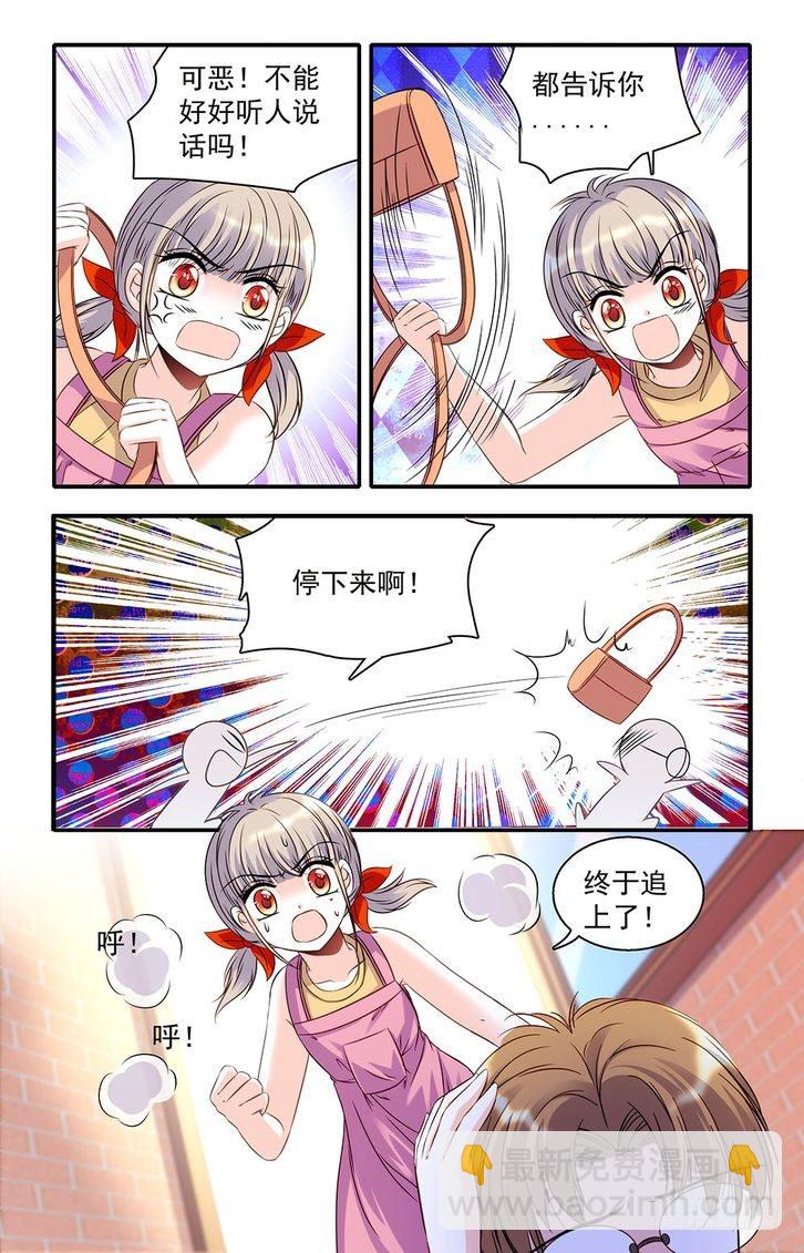 第36话-第36话