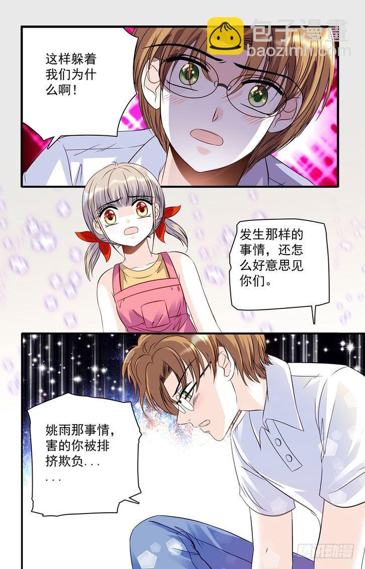 第36话-第36话