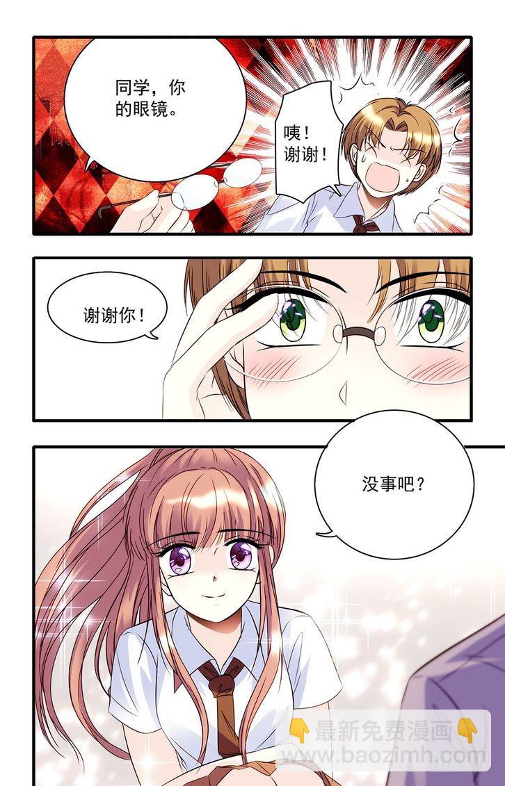 第36话-第36话