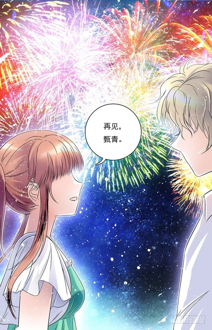 第38话-第38话
