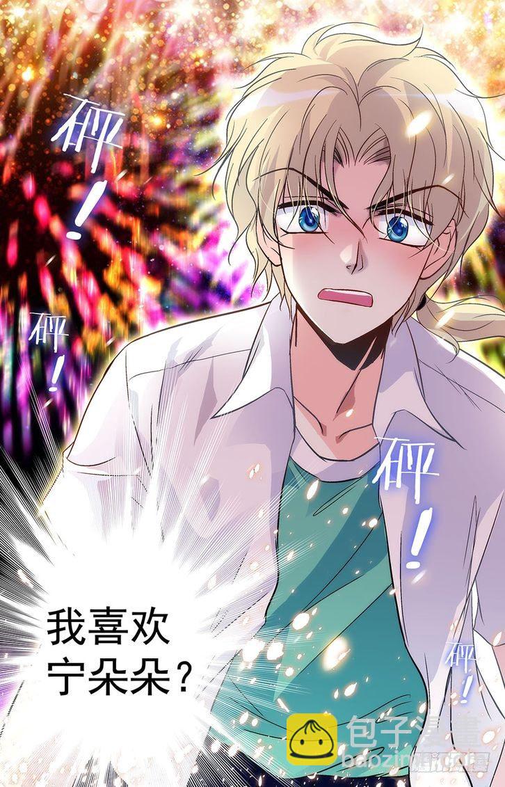 第38话-第38话