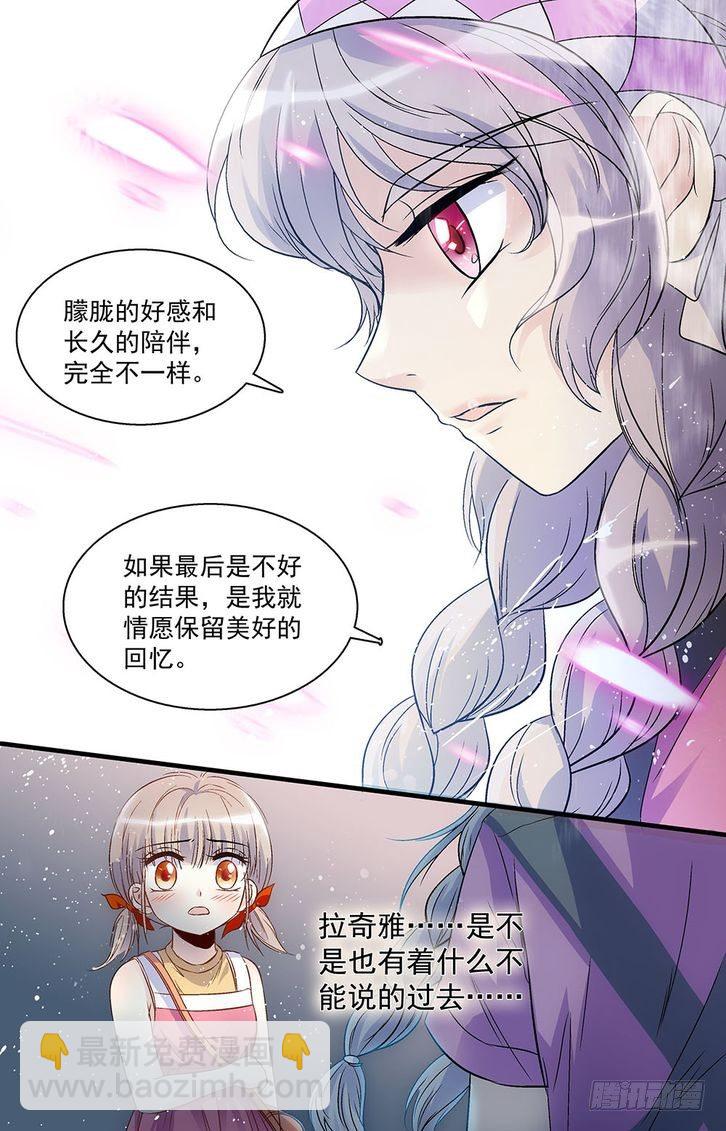 第38话-第38话