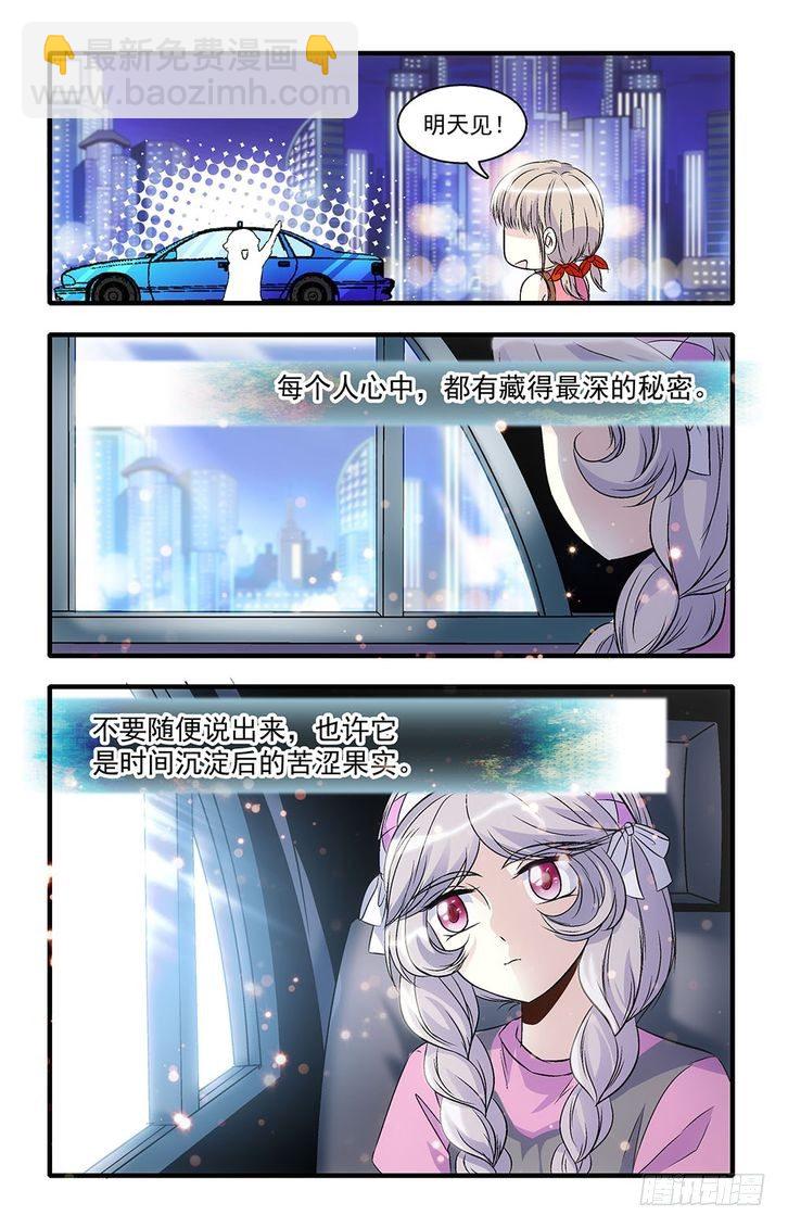 第38话-第38话
