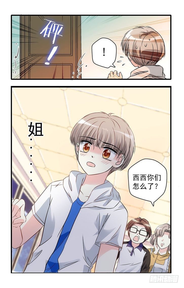 第38话-第38话