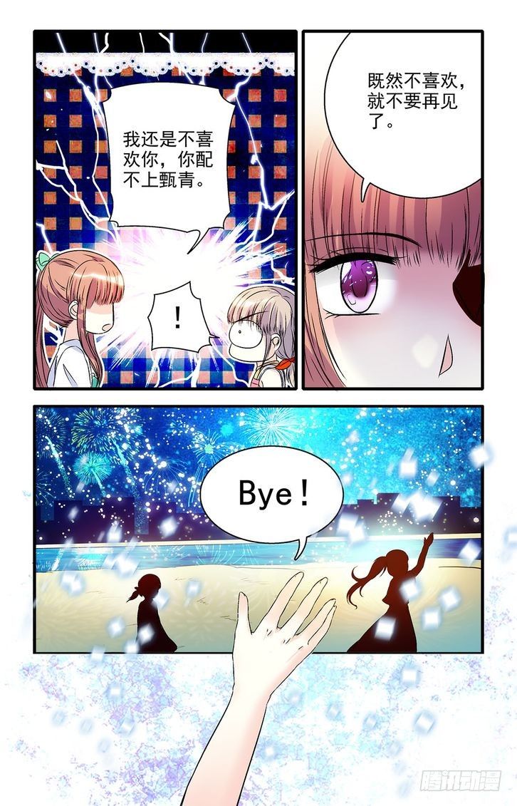 第38话-第38话