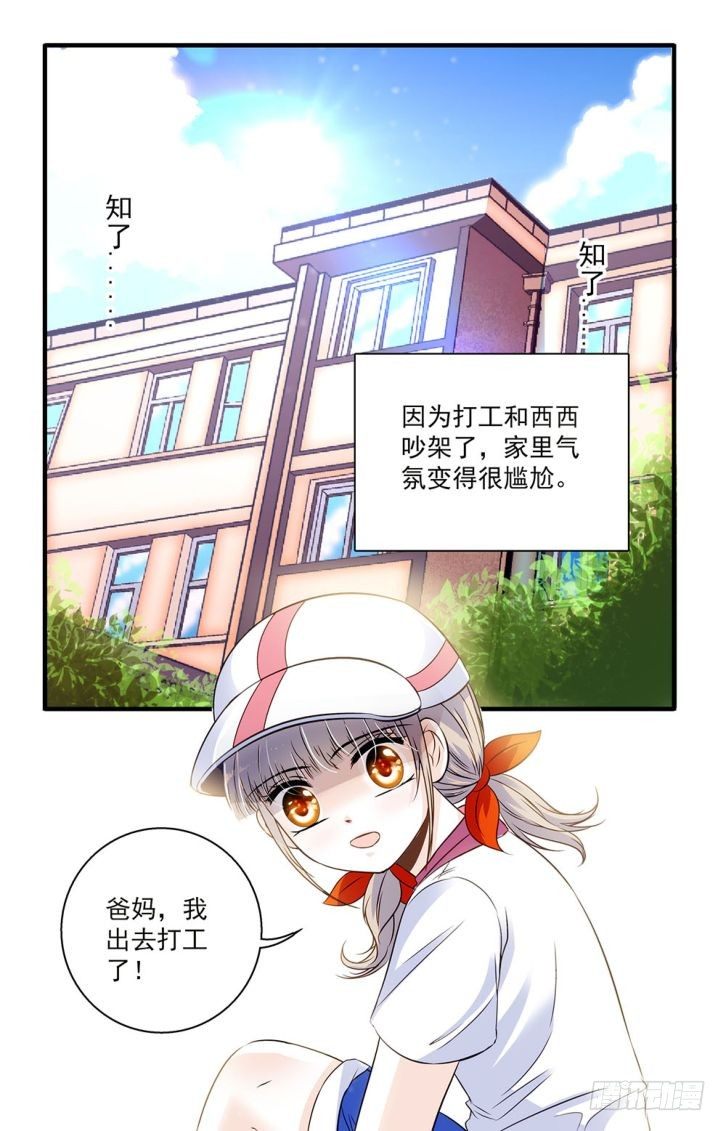 第40话-第40话