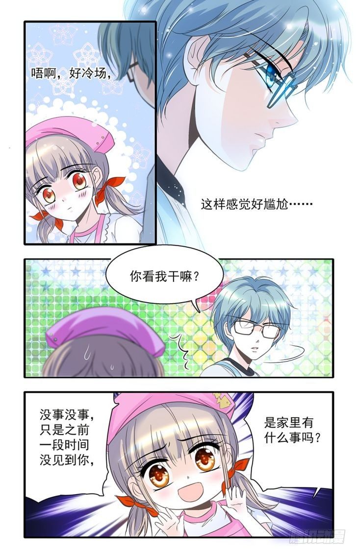 第40话-第40话