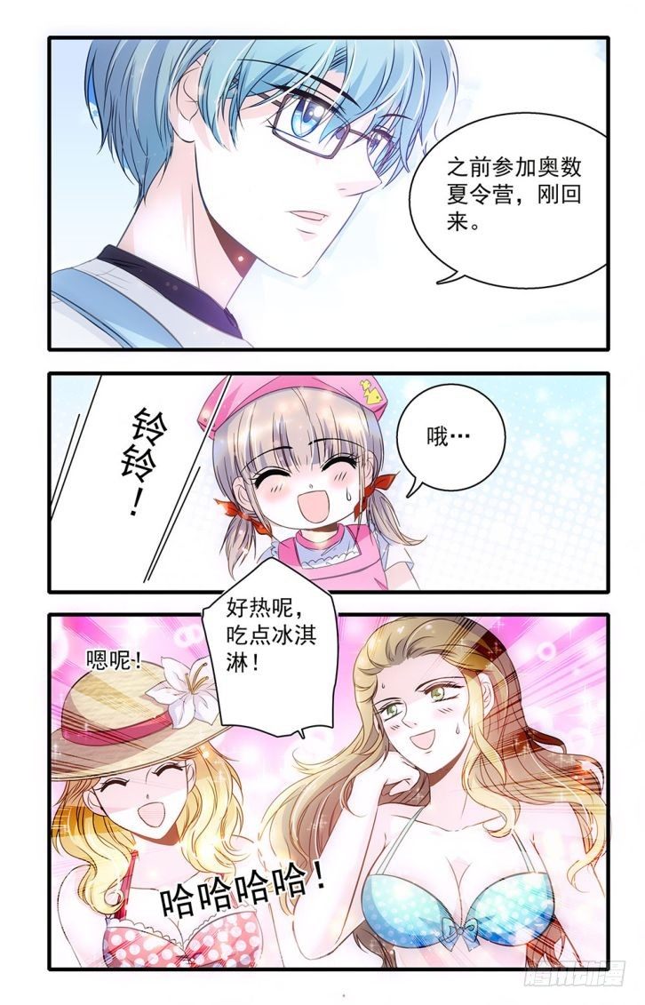 第40话-第40话