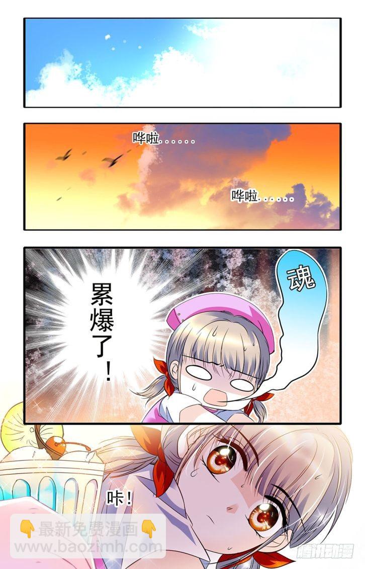 第40话-第40话