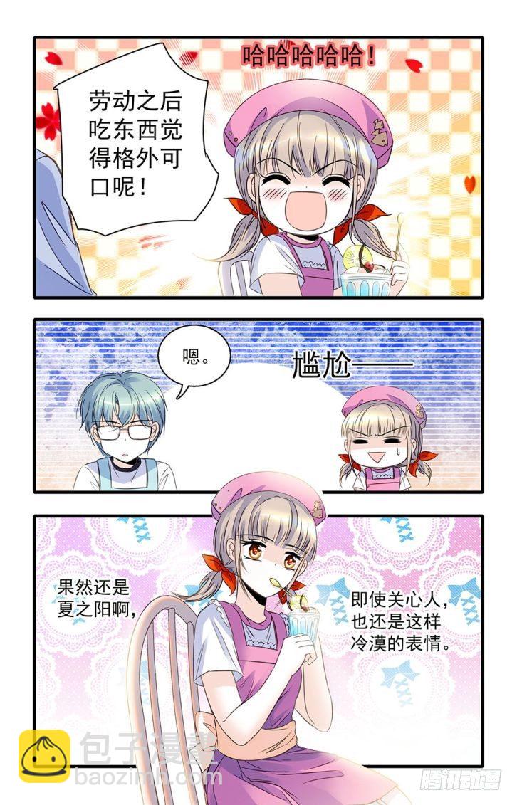 第40话-第40话